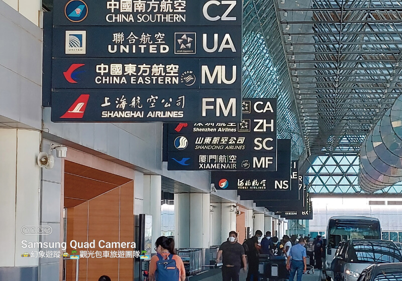 miragz Tourism & Travel 9-Seater Van Image