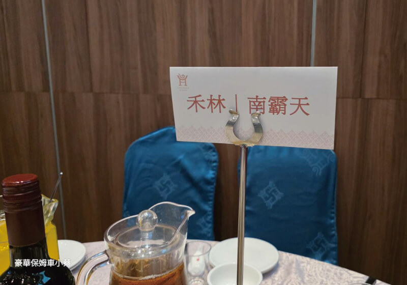 兩台大T保母車開往彰化，黃老闆的喜宴接送很有派頭的第4張圖片